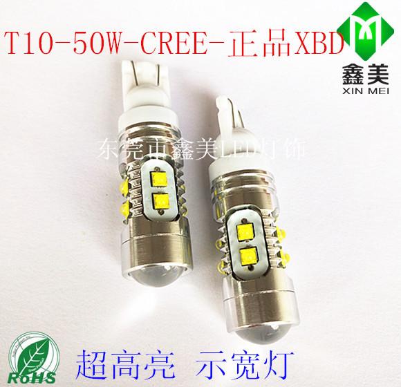 T10-50W-CREE-正品XBD 1