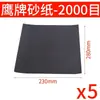 Papel de lija Feili lijado pulido fino grano 2000 papel de lija para lijado en húmedo papel de lija resistente al desgaste pared madera metal