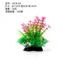 Set de Plantas Acuáticas Artificiales de 15 cm para Decoración de Acuario, Múltiples Colores Disponibles, Sin Mantenimiento, Superventas Transfronterizo, Decoración de Acuario Micro Paisaje