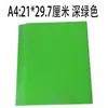 Papel de copia a color 70g papel de impresión a4 Venta navideña traje de origami DIY hecho a mano para niños