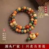 Nuevo Pulsera Raíz de Bodhi Estilo Chino Dunhuang con Cierre Ruyi para Mujer, Pulsera Budista Apilable de Cuentas de Bodhi de Doble Vuelta para Hombre