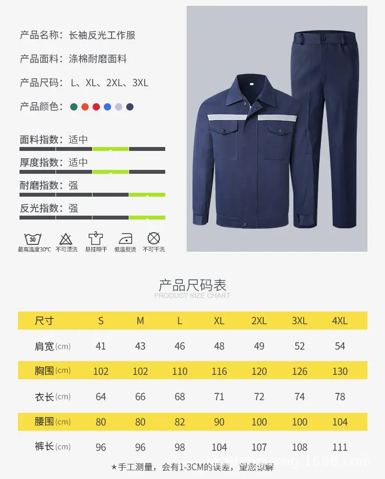 详情页第二版_11.jpg