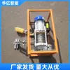 Máquina Despegadora de Banda Transportadora Minera Bpj-3 0.75Kw Máquina Despegadora Pinza para Banda Máquina Despegadora de Banda