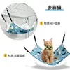 Cama para Gato Lista para Usar Transfronteriza, Hamaca para Gato, Jaula de Hierro, Transpirable de Doble Cara Colgante Suministros para Mascotas Saco de Dormir para Gato