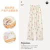 Pantalones de Dormir Postparto para Mujer, Ajustables, Tipo Algodón, Adecuados para Todas las Estaciones, Pantalones Casuales para Casa, Venta al por Mayor en Tienda Física, Envío Gratis