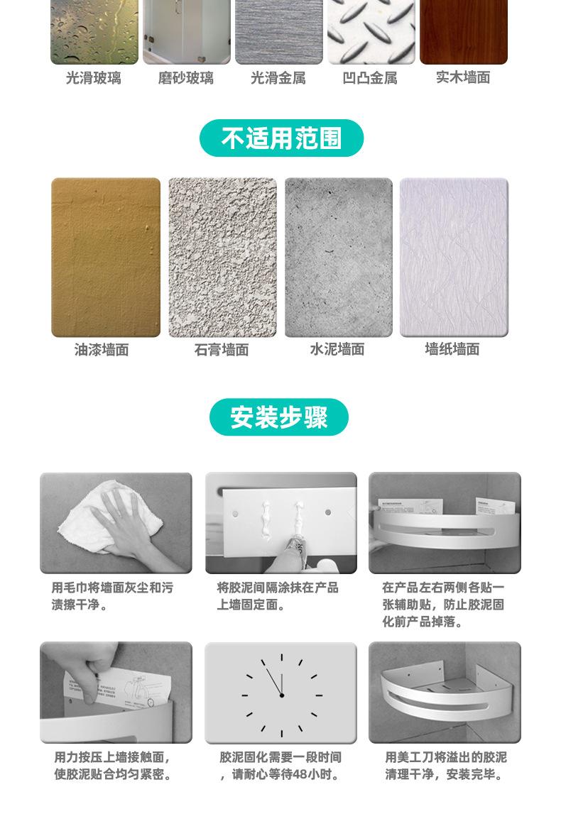 黑色排衣钩详情页_10.jpg