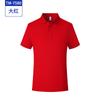 Técnico de Inspección y Pruebas de Alimentos Camiseta de Manga Corta Ropa de Trabajo Logotipo Camisa POLO Solona Ropa de Trabajo Personalizada