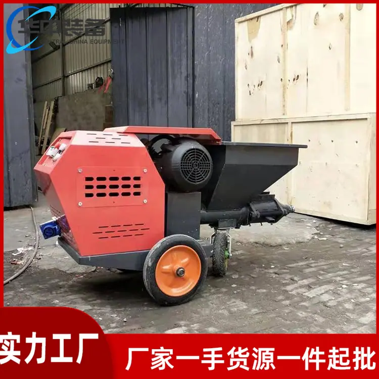 砂浆喷涂机 09