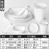 Vajilla de melamina Xiangyuan juego para hotel restaurante juego de cuatro piezas restaurante de hot pot juego de platos tazas juego de tazas pequeñas de hotel comercial