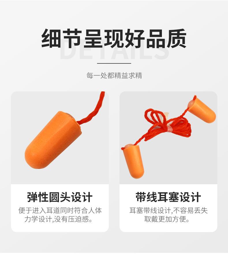 3M耳塞详情_08.jpg