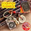 Pingente de Latão Puro Oito Divindades Guardiãs Signo do Zodíaco com Cordão Amarelo, Moeda dos Cinco Imperadores, Cabaça, Ornamento para Chaveiro de Carro, Pingente de Signo do Zodíaco
