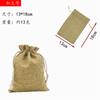 Bolsa de lino con cordón de algodón transfronterizo, bolsa de regalo navideña, bolsa de almacenamiento, bolsa pequeña de lino, bolsa de lino con doble cordón