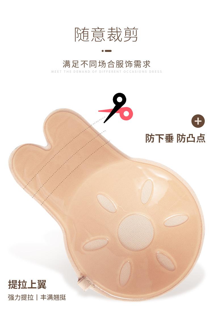 搭扣乳贴详情页_07.jpg