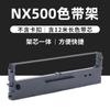 Adecuado para Portarribbon Zhongying Bp610K Nx500 Cartucho de Tinta Bp650K/Kii Bp750K Bp760K Bp700K