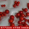 Aretes Rojos Avanzados de Goma 6-20mm Pendientes de Año Nuevo Nueva Boda Rojos Festivos Perlas Colgantes