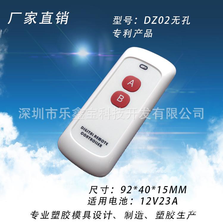 DZ-0203