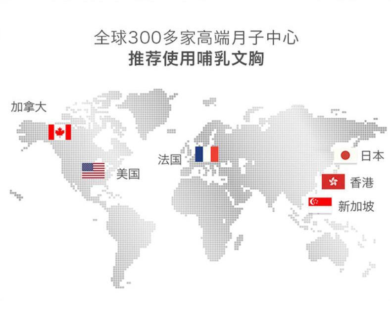 4.14文胸详情_02.jpg
