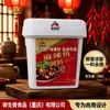Mezcla de Condimentos para Pescado Picante de Chongqing para Uso Comercial - Base Picante y Aromática Estilo Sichuan para Hotpot de Pescado
