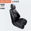 Cojín de coche de invierno de felpa engrosado cojín de sillín de cintura pequeña cojín de asiento cálido de invierno cubierta de asiento universal femenina de celebridad de internet