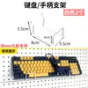 Acessórios para Painel Perfurado 26mm Ganchos de Furo Redondo Armazenamento Magnético Organizador de Mesa Conjunto Completo Universal DIY