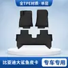 Alfombrillas de coche de TPE disponibles en stock para todos los modelos, suministro transfronterizo, hechas a medida por el fabricante original, alfombrillas de TPE duraderas para vehículos específicos