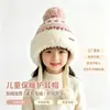 Chapéu de inverno infantil com abas para as orelhas, chapéu de lã tricotado forrado com fleece e espessado para meninas, design fofo com pompom, chapéu à prova de vento e quente para bebês