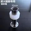 Accesorios para Máquina Rellenadora de Salchichas Cuerno de Salchicha Pedal de Pie Placa de Control del Anillo de Sellado Eléctrico Rodamiento Placa de Presión de Acero Inoxidable