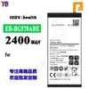 Adecuado para batería de teléfono móvil Samsung 2400mAh de larga duración EB-BG570ABE batería completamente nueva venta al por mayor de fábrica comercio exterior