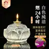 Lámpara de Mantequilla de Nueve Flores de Loto Morado para Adoración a Buda, Lámpara de Aceite Líquido, Ecológica, Sin Humo, para Uso en el Hogar y el Templo, Lámpara de Vela 24/7