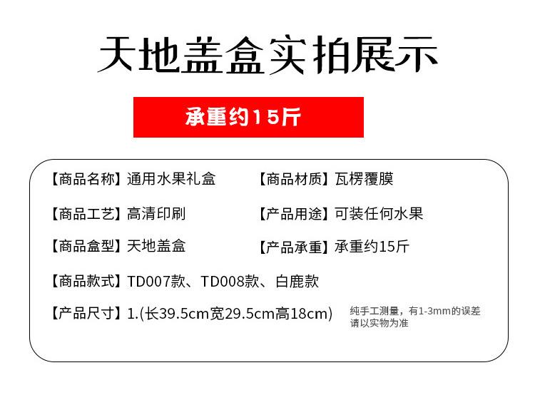 综合详情_20.jpg