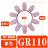 Acoplamiento Pad Amortiguador Morado Anillo de Goma de Acoplamiento Octagonal Junta de Flor de Ciruelo Gr28 38 42 Estándar Ktr