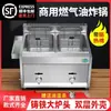 Sartén Comercial de Alta Potencia, Freidora de Gas Multifuncional para Vendedores Ambulantes, Adecuada para Freír Pollo, Huesos de Pollo, Papas Fritas, Tiras de Pollo y Brochetas a la Parrilla de Gas