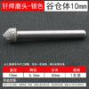 Cabeça de Moagem em Forma de Bola Brasada com Diamante para Remoção de Ferrugem de Metal, Cabeça de Moagem Interna, Liga Cilíndrica Cônica Cabeça de Moagem Elétrica para Escultura em Pedra