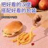 Papel Desechable para Hamburguesas Grado Alimenticio Papel Envoltorio para Sándwiches Rollo de Pollo Papel a Prueba de Aceite para Pan de Arroz Papel para Plato de Comedor Comercial