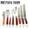 Hujing Cuchillo Mezclador Curvo de 10 Pulgadas Acero Inoxidable Cuchillo Curvo para Mezclar Aceite Cuchillo Curvo para Mezclar Tinta Cuchillo Curvo para Tinta Raspador de Tinta