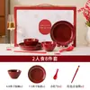 Vajilla Roja para Boda, Caja de Regalo de Boda para la Novia, Tazones Rojos, Platos y Juego de Palillos, Mudanza a un Nuevo Hogar, Platos y Porcelana