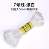 Arte 20 metros No. Cuerda para tejer nudos chinos de 5 líneas, pulsera de cuerda roja DIY, cuerda para la mano, collar, colgante, cuerda de colores, cuerda para tejer