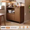 Aparador, mueble de almacenamiento para sala de estar, aparador de comedor de pared, mueble de almacenamiento, soporte para cafetera de panel ecológico de madera maciza, mueble para té