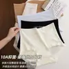 Pantaloncillos de Mujer Meiluo Lyocell de Cintura Alta, Entrepierna Extra Larga y Ancha, Entrepierna de Seda de Morera Antibacteriana 10A, Control de Abdomen, Boxer Briefs para Mujer de Tallas Grandes
