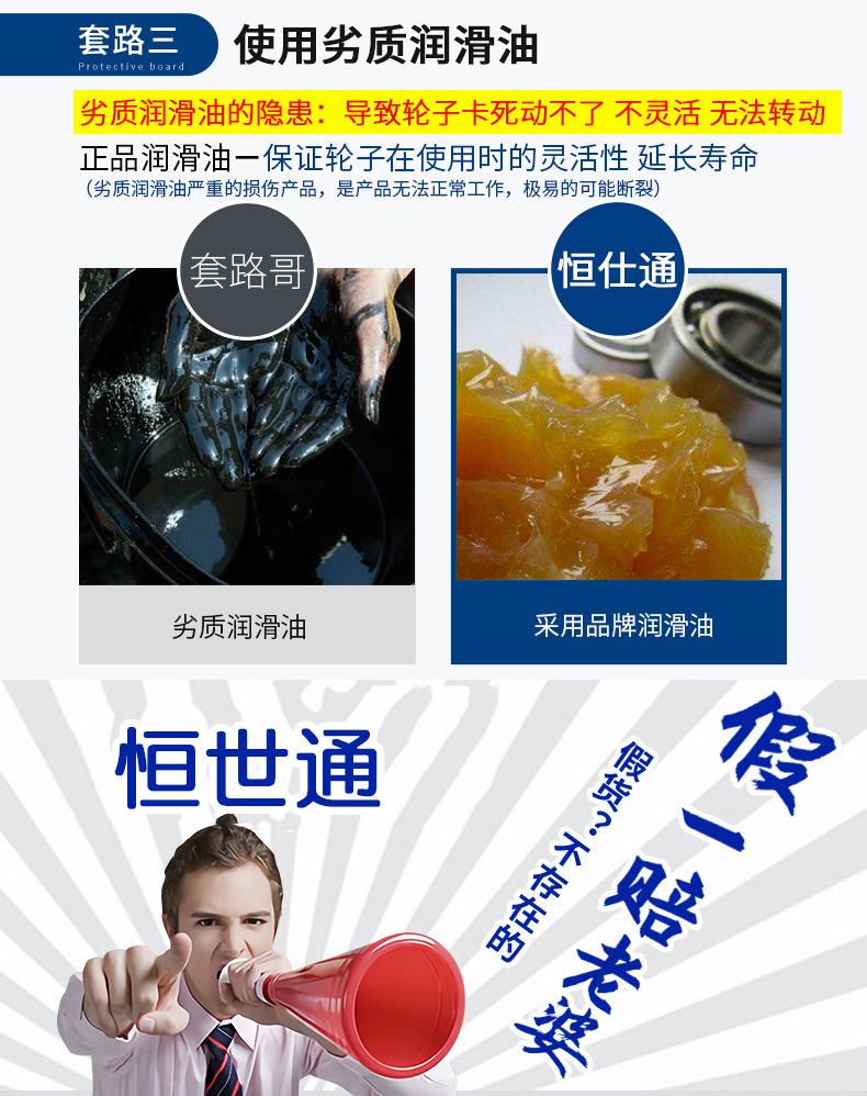 家居脚轮详情_05