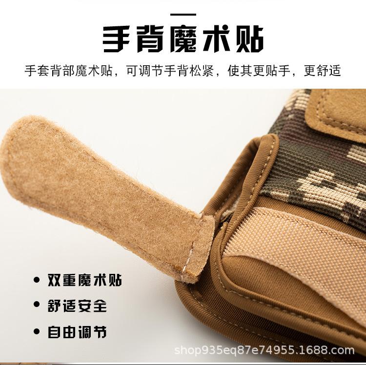战术手套_04.jpg