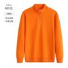Sudadera con Media Cremallera para Deportes de Otoño e Invierno, Top Transfronterizo con Cuello Alto y Estampado de Logo, Ropa de Trabajo, Uniforme de Hostelería, Capa Base, Moderna y Versátil