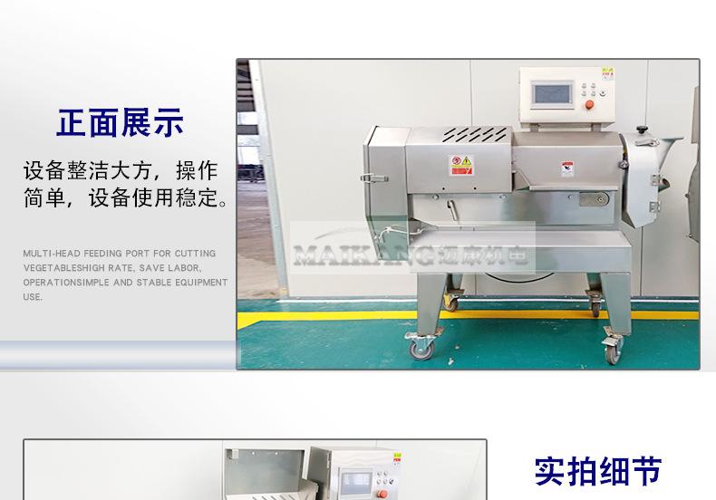 迈康详情_22.jpg