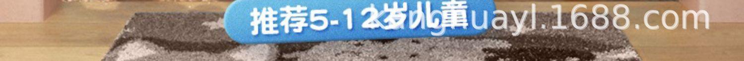 详情图03.jpg