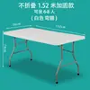 Mesa Plegable, Mesa de Comedor Doméstica Simple Portátil, Mesa de Comedor Rectangular Pequeña para Apartamento, Puesto de Mercado Nocturno al Aire Libre