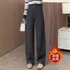 Pantalones Scimitar de Lana Gris Claro para Mujer Otoño e Invierno 2025 Engrosados Nuevos Rectos de Cintura Alta Sueltos Casuales de Pierna Ancha