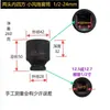 Socket Cuadrado de Doble Extremo Socket Pequeño para Pistola de Aire Impulsor de 1/2 Pulgada 5 a 32 mm Llave Doble Cuadrada Tratado Térmicamente y Duradero