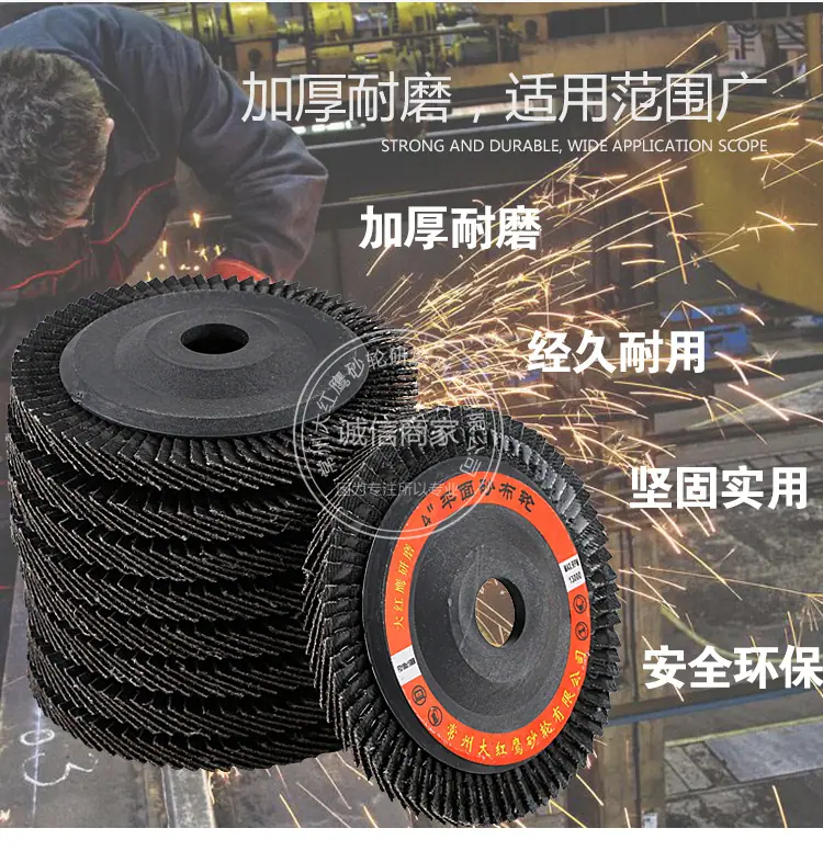 百叶片详情_03