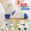 Resistentes al desgaste y sin bolitasCalcetines de malla para niños algodón puro resistentes al olor absorben el sudor transpirables suaves sin costuras verano finos