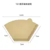 102 Caja de Papel Filtro para Café de Pulpa de Madera con Forma de Abanico Filtro de Goteo Estilo Americano para Preparación Manual Bolsa de Filtro en Forma de Cono Papel Filtro